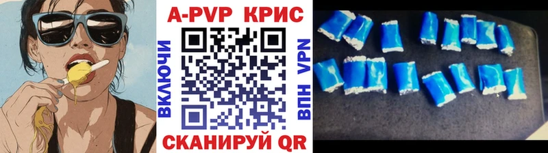 Где продают наркотики Канаш Cocaine Альфа ПВП Канабис Гашиш