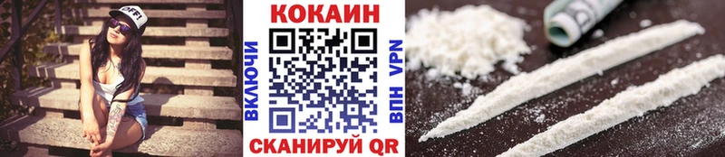 КОКАИН Fish Scale Канаш