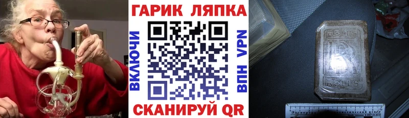 купить   Канаш  kraken как зайти  ГАШ убойный 