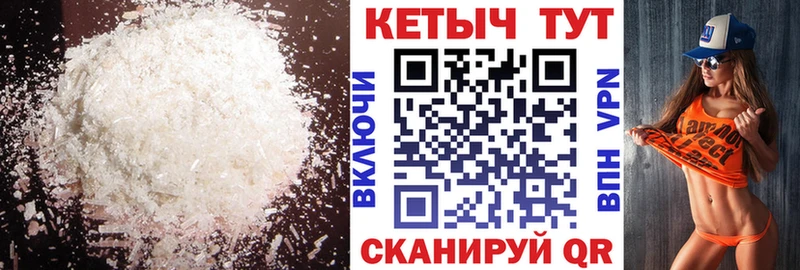 КЕТАМИН VHQ  Канаш 