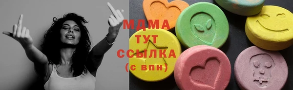 тгк Покровск