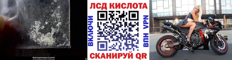 маркетплейс телеграм Канаш ЛСД экстази кислота blacksprut зеркало
