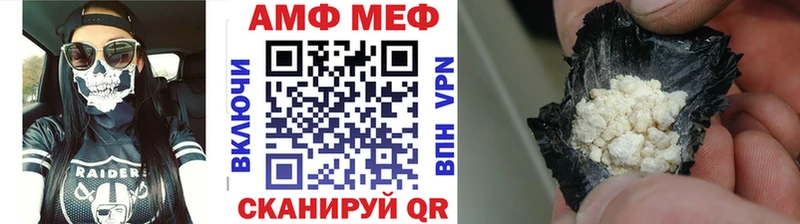 Метамфетамин пудра  Канаш 