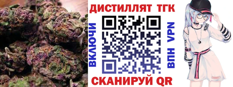 ТГК жижа  ссылка на мегу   Канаш  наркошоп 