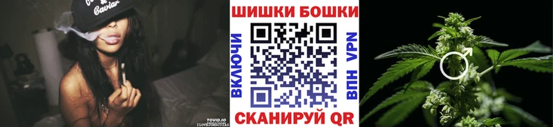 МАРИХУАНА семена  blacksprut зеркало  Канаш 